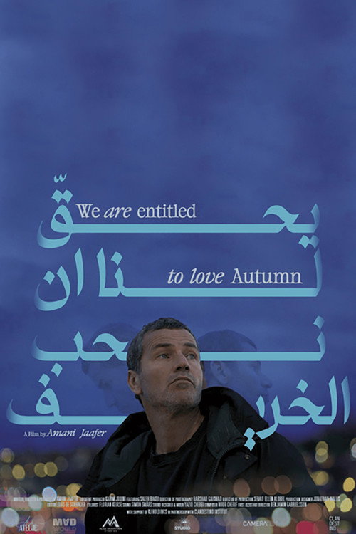 We are Entitled to Love Autumn