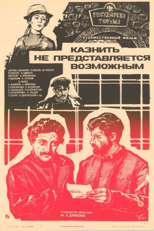 Execution Is Not Possible poster