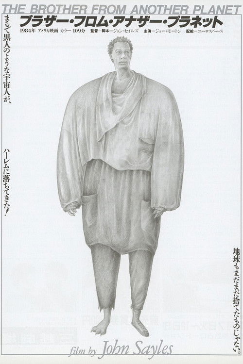 The Brother from Another Planet