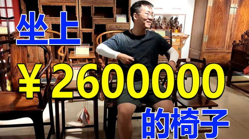 Episode 76