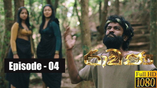 Folge 4