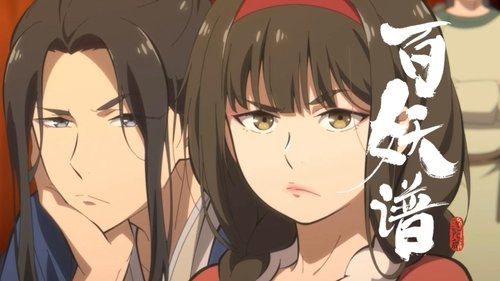 Image de l'épisode 1