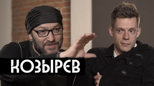 вДудь, S07E10 - (2020)