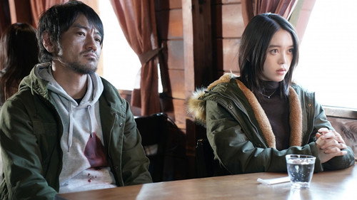 Ghost Killer — still 13