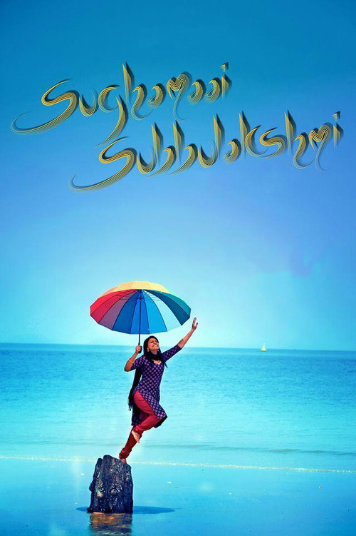 Sughamaai Subbulakshmi poster