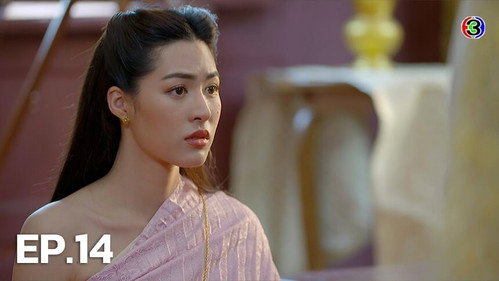 Episode 14