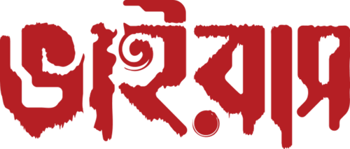 Virus Logo