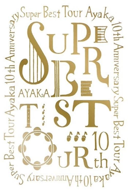 Poster 絢香 10th Anniversary SUPER BEST TOUR 2017