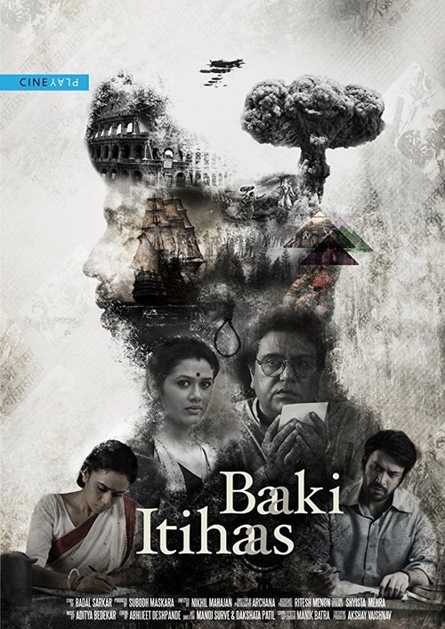 Baaki Itihaas movie poster player