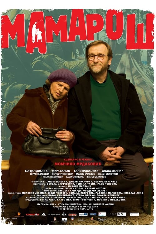 Mamaroš (2013) poster