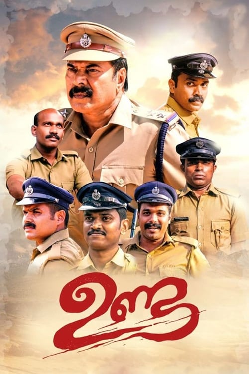 ഉണ്ട poster