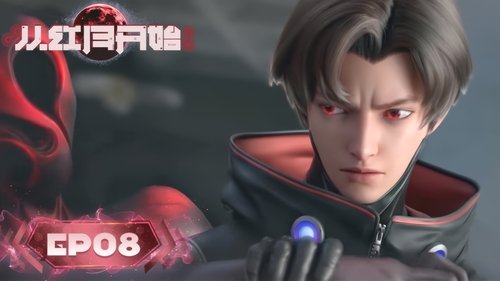 Image de l'épisode 8
