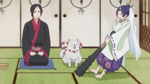 Poster della serie Hozuki's Coolheadedness