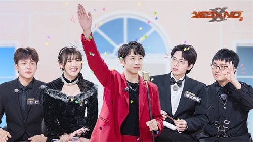 Image de l'épisode 12