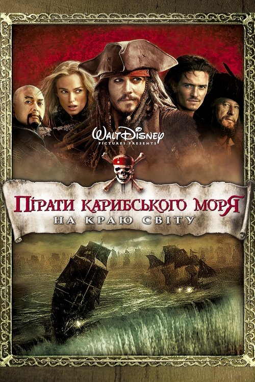 Posters