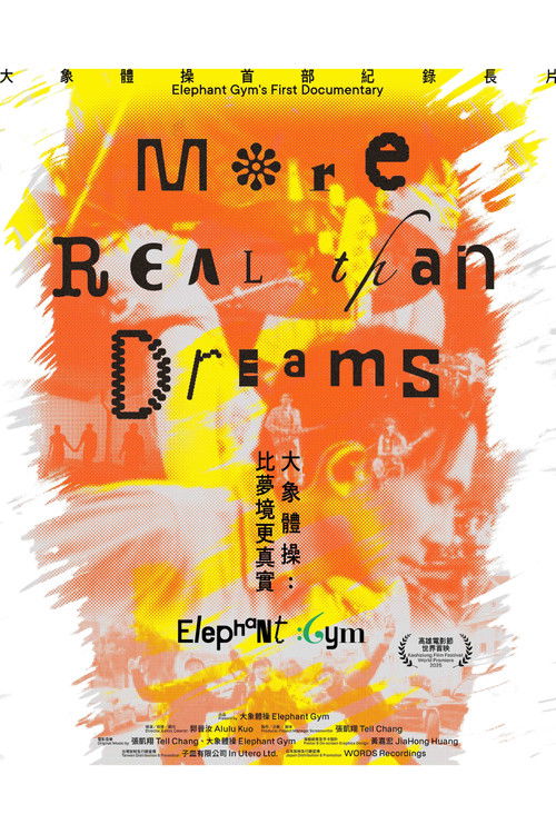 Elephant Gym: More Real Than Dreams poster