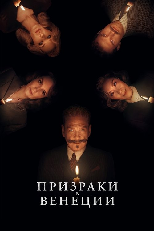 Posters