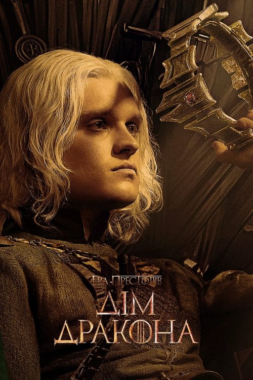 Posters