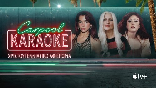 A Carpool Karaoke Christmas Screenshot