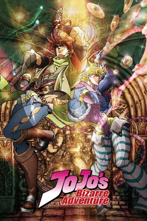 JoJo’s Bizarre Adventure: Temporada 1