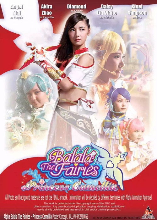 Balala the Fairies: Princess Camellia