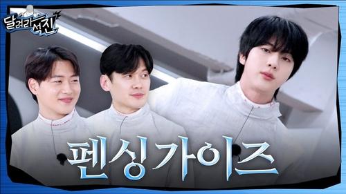 Épisode 27