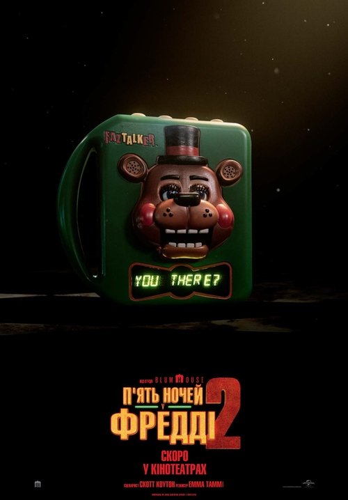 П'ять ночей у Фредді 2 / Five Nights at Freddy's 2 (2025) TMDB poster