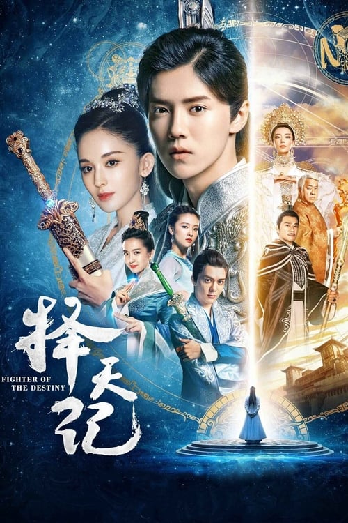 Poster Image for Fighter of the Destiny