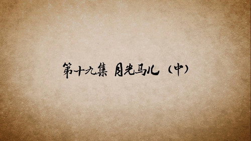 Episode 19