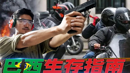 Episode 312