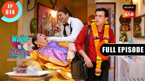 Ek Choti Si Condition