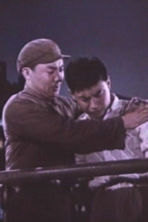 Actor's Lines (2002) poster