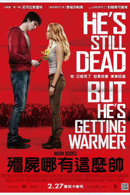 温暖的尸体 poster