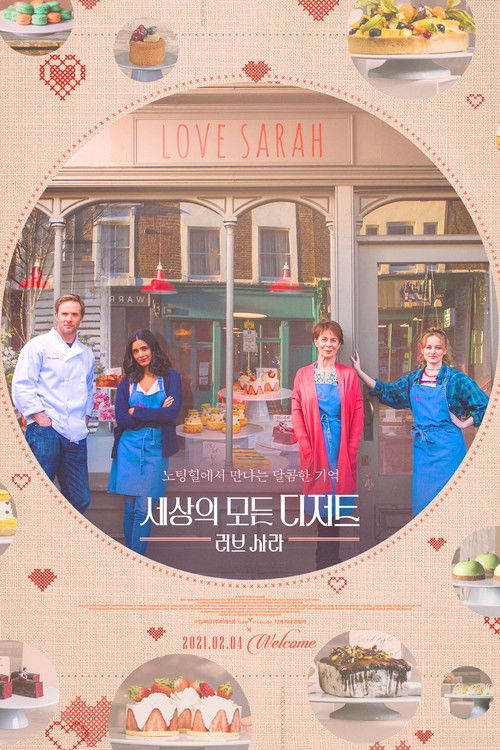 Love Sarah poster