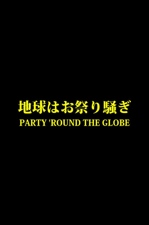 I recommend it Party 'Round the Globe
