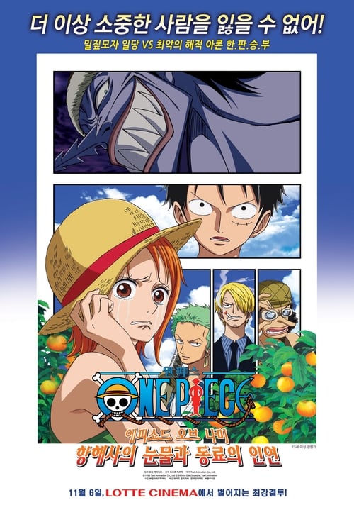 Poster do filme One Piece: Episódio da Nami