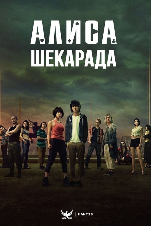 Posters