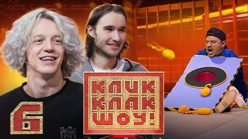 Image de l'épisode 6