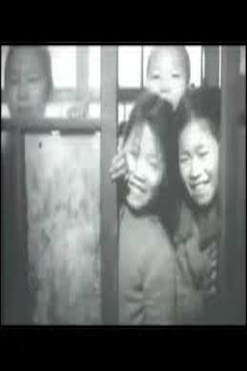 Children of Korea