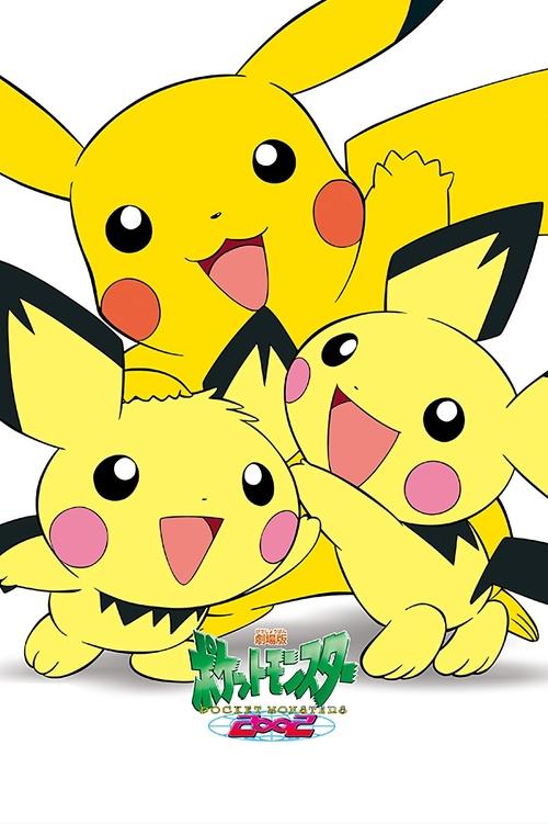 Camp Pikachu (2002)