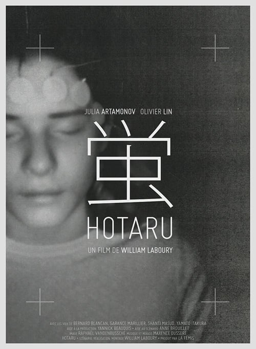 Hotaru (2016) poster
