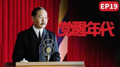 Germany's defeat and the victory of the Allies, China will attend the Paris Peace Conference Still