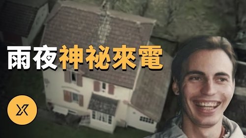 Episode 181