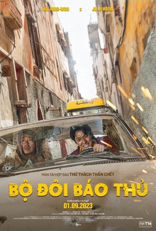 Poster Bộ Đôi Báo Thủ