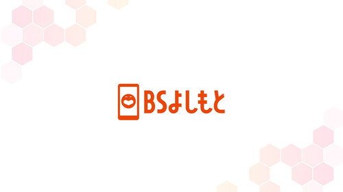 よしもとDVDコレクション - Season 1 Backdrop Blur