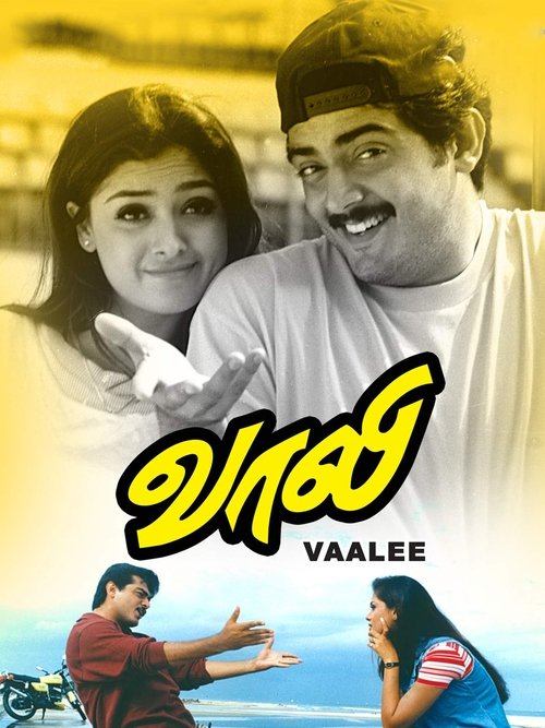 Vaali Movie Poster Image