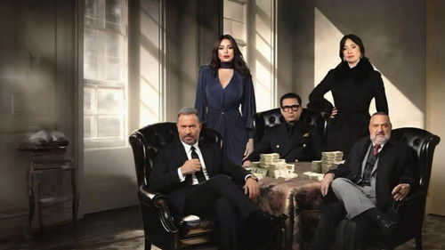 The Shepherd's Children