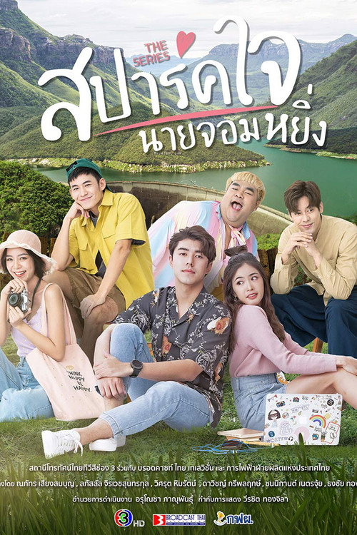 Scene 5