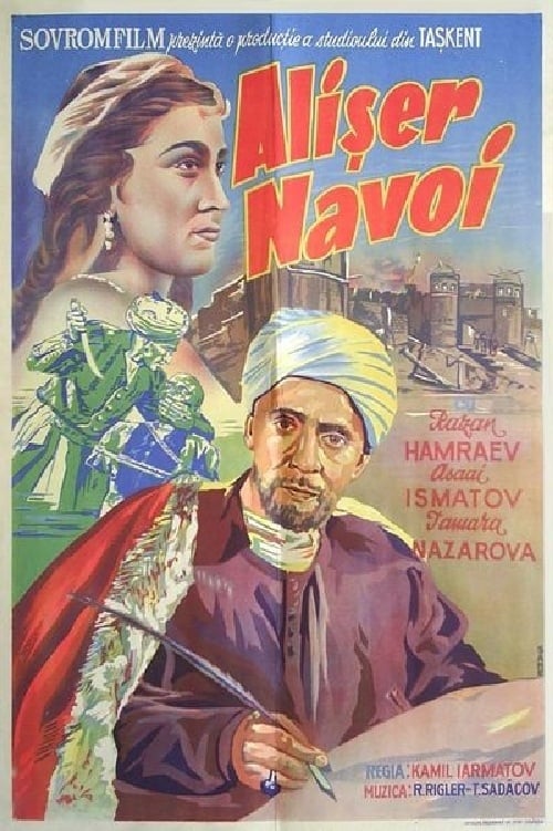 Alisher Navoiy 1947