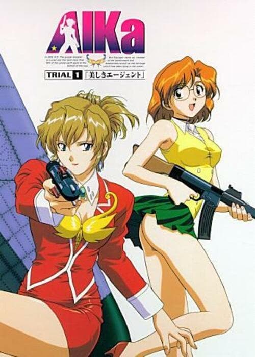 Agent Aika, S01 - (1997)